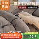 無(wú)印良品加厚冬季牛奶絨被套單件 法蘭絨珊瑚絨雙面加絨家用被罩200*230cm