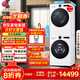 LG覓境洗烘套裝12公斤洗衣機10KG烘干機 智能投放 抗皺護理變頻熱泵大容量滾筒全自動(dòng)超薄速凈噴淋 白 智投FA12CA2C+RH10X75V2N丨 滾筒