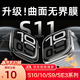 圖拉斯【雙片裝S11/S10/S9/SE3】適用蘋(píng)果手表s11保護膜s10手表膜s9通用apple watch s11新iwatch se3 【新46mm表盤(pán)】iWatch S11/S10通用 無(wú)黑邊
