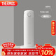 膳魔師（THERMOS）保溫杯500ml男女士?jì)和由漳陼?huì )新年禮物TCOK磨砂白