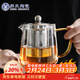 蘇氏陶瓷高硼硅加厚玻璃泡茶壺不銹鋼漏網(wǎng)耐高溫煮過(guò)濾茶壺550ml
