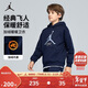 Jordan 耐克AJ童裝兒童連帽衛衣2025男童秋冬加絨上衣中大童衣服