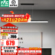 雷士（NVC）全光譜智能一字餐廳燈輕奢吊燈創(chuàng  )意輕奢餐桌吧臺書(shū)房燈具燈飾 【珀光】54W全光譜智能