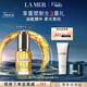 海藍之謎（LA MER）奇跡精華油15ml舒緩緊致護膚品套裝化妝品禮盒生日禮物送女友