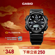 卡西歐（CASIO） SPORT AQ-S810 卡西歐男士手表運動(dòng)太陽(yáng)能手表【禮物】 AQ-S810W-1AVPF-100米防水
