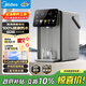 美的（Midea）小魔方plus即熱熟水機 飲水機電熱水瓶電水瓶 燒水壺電熱水壺5L 保溫恒溫一體真沸騰除氯32FPro