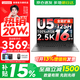 聯(lián)想小新16/小新Pro16GT AI元啟 可選2026補貼15%高性能輕薄筆記本電腦 學(xué)生手提辦公本 標壓酷睿 一代Ultra5 16G 1TB 標配｜小新Pro16 國補 16英寸大屏
