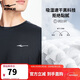 鴻星爾克運動(dòng)T恤男26年新款輕薄吸濕速干長(cháng)袖圓領(lǐng)T恤百搭男士打底上衣
