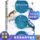 野性的呼喚（用鋒利的文字，展現了世間每一個(gè)生命原始的勇氣和力量。）（讀客經(jīng)典文庫）國外名著(zhù)小說(shuō)