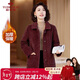 俞兆林中老年女裝新年紅加厚毛呢外套媽媽裝外套呢子大衣衣服 Y244G1002