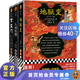 【包郵】日本文學(xué)名著(zhù)：直面探索黑暗人性系列小說(shuō) 羅生門(mén) 人間失格 地獄變 太宰治 芥川龍之介 世界名著(zhù) 外國小說(shuō) 讀客官方正版