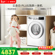 博世（BOSCH）云朵白全自動(dòng)  i-Dos系統 滾筒洗烘一體機 WNE152A0AW