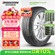 普利司通（Bridgestone）汽車(chē)輪胎 205/55R16 91V EP150 原配豐田新雷凌 適配速騰/卡羅拉