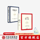 包郵 21世紀資本論 皮凱蒂之后 不平等研究的新議程（套裝2冊）托馬斯皮凱蒂 等著(zhù) 中信出版社圖書(shū)