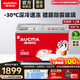 澳柯瑪（AUCMA）商用臥式冷柜雪糕柜展示柜島柜冰柜大容量弧形玻璃門(mén)推拉門(mén)冷凍冰激凌多籃筐 338升 【長(cháng)1.2米】SD-338HA