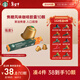 星巴克（Starbucks）膠囊咖啡 焦糖風(fēng)味輕烘黑咖啡 5.1g*10顆 適配N(xiāo)espresso膠囊機