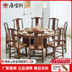 唐煌軒紅木家具非洲雞翅木（學(xué)名：非洲崖豆木）圓形餐桌中式餐廳圓桌帶轉盤(pán)實(shí)木收納餐桌椅組合 178圓桌+10把椅子