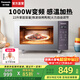 松下（Panasonic）Xtra蔓越莓微波爐烤箱一體機家用平板式微烤變頻感溫加熱微烤雙用爐22升大容量GF231Q 22升1000W|微烤雙用|GF231