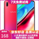 vivo Y93 水滴屏 全面屏 全網(wǎng)通4G游戲手機 雙卡雙待 紅色 4G+64G全網(wǎng)通  9成新