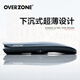 overzone車(chē)頂行李箱下沉式超薄福特探險者 銳界 翼虎 銳際車(chē)載旅行箱架 【OVERZONE】S系列車(chē)頂箱 180CM 更多車(chē)型請聯(lián)系客服