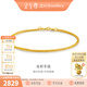 金至尊（3DG Jewellery）肖邦鏈黃金手鏈簡(jiǎn)約足金手鏈素鏈送女友老婆新年禮物計價(jià) 金重2.05克（配珠寶禮盒）