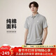 耐克(NIKE)春夏男短袖T恤  POLO衫 純棉 運動(dòng)休閑簡(jiǎn)約FN3895-063 灰XL