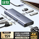 綠聯(lián)Type-C擴展塢USB-C千兆網(wǎng)口轉接拓展塢HDMI/VGA投屏hub分線(xiàn)器通用蘋(píng)果16/17華為筆記本電腦ipad