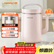 九陽(yáng)（Joyoung）豆漿機1.2L破壁免濾 可預約家用多功能3-4人食全自動(dòng)破壁榨汁機料理機D2190