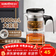 金灶（KAMJOVE）玻璃飄逸杯茶水分離泡茶壺 泡茶杯懶人茶具家用泡茶分離器 TP-200 升級版【內膽可拆卸】1000mL