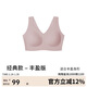 ubras無(wú)尺碼加大版背心式文胸無(wú)痕無(wú)鋼圈女士?jì)纫屡疅o(wú)痕胸罩蘭花煙
