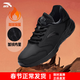 安踏男鞋運動(dòng)棉鞋男秋冬季加厚皮面防水高幫加絨保暖運動(dòng)鞋跑步鞋男子 【推薦加絨保暖皮面防水-橡膠大底防滑】黑 42 （8.5碼）