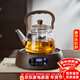 鑫尚銘（xinshangming）煮茶壺玻璃茶壺煮茶器電陶爐套裝2025新款燒水壺提梁壺泡茶養生壺 提梁壺（透明）+電陶爐1500W