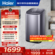 海爾（Haier）全自動(dòng)迷你波輪5KG 直驅變頻 內衣洗衣機小型洗內褲襪子 嬰兒 家電京東自營(yíng) XQB50-B278S