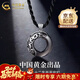 中國黃金（CHINA GOLD）925銀黑曜石平安扣項鏈本命年十二生肖吊墜元旦節生日禮物送爸爸 猴【配黑繩】