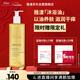 雅漾（Avene）三重專(zhuān)研潔膚油400ml AD沐浴油沐浴露保濕清潔舒緩干癢敏男女