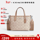 蔻馳（COACH）【情人節禮物】coach女包c(diǎn)ity15小號單肩斜挎包托特包送女友禮物 CW032SVPWH淺卡其豆沙粉