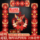 鴻運禮馬年新款磁吸對聯(lián)2026新年高檔絨布春聯(lián)春節家用過(guò)年門(mén)貼大門(mén)裝飾 【金馬送?！?新年對聯(lián)套裝+掛件