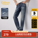 卡賓（CABBEEN）【萊卡高彈牛仔】牛仔褲男獨特酵洗個(gè)性磨破高彈面料舒適冬季長(cháng)褲 湖藍色57 29 /170/M