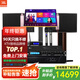 JBL【專(zhuān)業(yè)三分頻】KI510家庭ktv音響套裝 卡拉ok音箱唱歌全套設備家用K歌一體點(diǎn)歌機【2音響旗艦版】