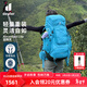DEUTER登山包 藍精靈女款3-5日輕量重裝戶(hù)外包 徒步探險旅行雙肩背包 舄湖色45+10SL
