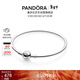 潘多拉（PANDORA）銀色圓夢(mèng)手鐲925銀手鐲簡(jiǎn)約diy高級百搭情侶生日禮物送女友禮物