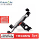 大行（DAHON） 自行車(chē)手機支架山地車(chē)通用固定導航支架單車(chē)騎行裝備