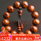 妍韻珠寶精品18mm海南黃花梨手串正品滿(mǎn)鬼臉對眼把件文玩男女士佛念珠手鏈
