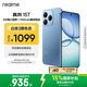 realme真我15T 超能小直屏 IP69防水耐用 7000mAh長(cháng)續航 oppo輕薄智能拍照AI手機 8+128 夜光藍