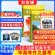 送好禮 意林作文素材雜志 2026年一月起訂閱 1年共24期 中學(xué)生寫(xiě)作技巧初高中作文書(shū) 初中高考作文寫(xiě)作技巧 語(yǔ)文素養培養 雜志鋪中考高考熱點(diǎn)素材積累名師點(diǎn)評素材運用高考作文命中非合訂本