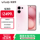 vivo S30 12GB+256GB 桃桃粉 國家補貼 多彩輕薄直屏 超級潛望長(cháng)焦 學(xué)生 live圖 AI手機