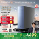 卡薩帝（Casarte）凈水器攬光鋅鍶礦泉水1000G家用廚下6年長(cháng)效進(jìn)口RO膜凈水機雙出水直飲廚房專(zhuān)用臺下用RSC1U1