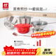 雙立人（ZWILLING）鍋具套裝炒鍋不銹鋼湯鍋蒸籠奶鍋琺瑯鍋煲湯鍋鏟家用年貨送禮好物 歡樂(lè )食光鍋具 6件套