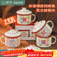 樹(shù)可搪瓷杯生日禮物伴手禮塘瓷茶杯茶缸老式懷舊加厚帶蓋馬克杯子