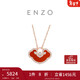 周大福ENZO 如意18K金紅玉髓如意鎖鉆石項鏈女 45cm EZV8185